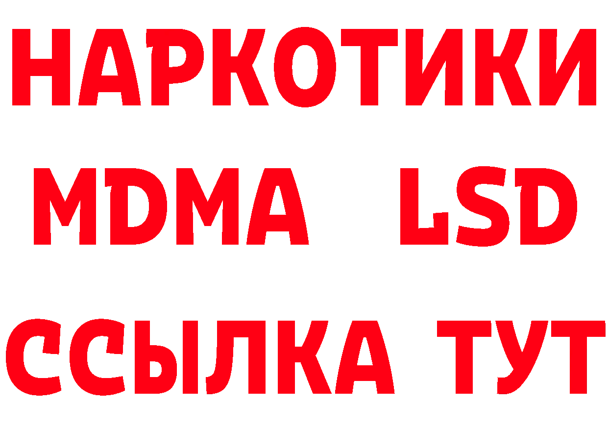 Каннабис AK-47 ссылка это МЕГА Ишимбай