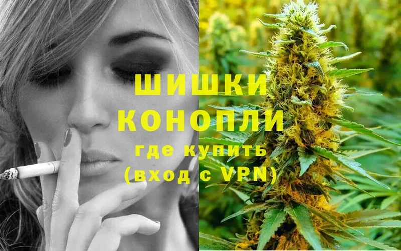 магазин продажи наркотиков  Ишимбай  Бошки марихуана White Widow 